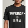 superdry Code core sports tee